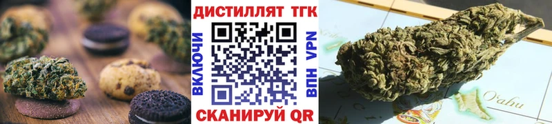 Печенье с ТГК конопля закладки MEGA ССЫЛКА Ахтырский