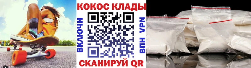 Cocaine 99%  закладка  Ахтырский 