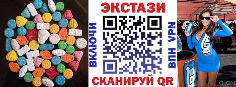 Ecstasy Дубай ссылка на мегу ССЫЛКА Ахтырский