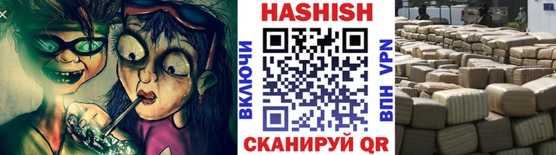 Гашиш Изолятор  Ахтырский 