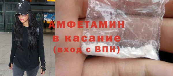мескалин Лихославль