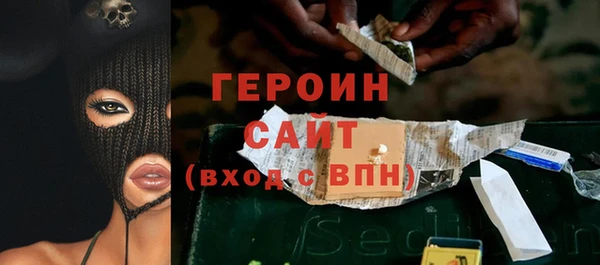 экстази Белоозёрский