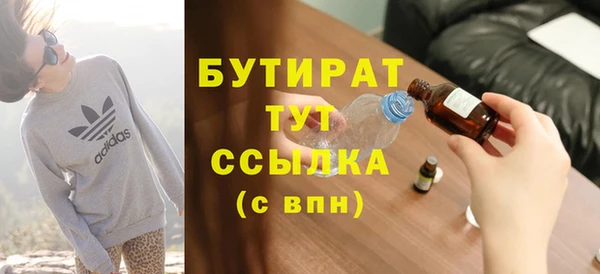 скорость Беломорск