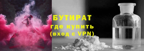 прущие грибы Лагань