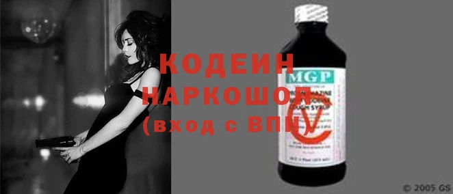 скорость Нефтекумск