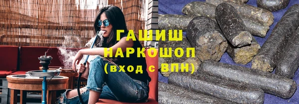 мескалин Лихославль