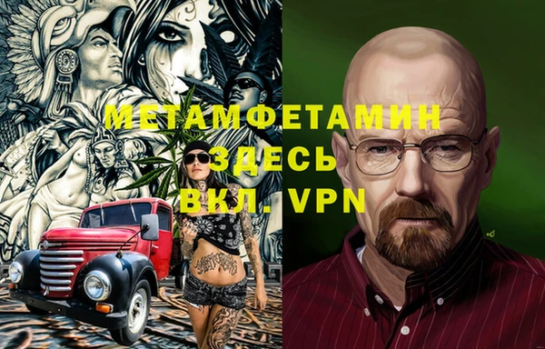 мескалин Лихославль
