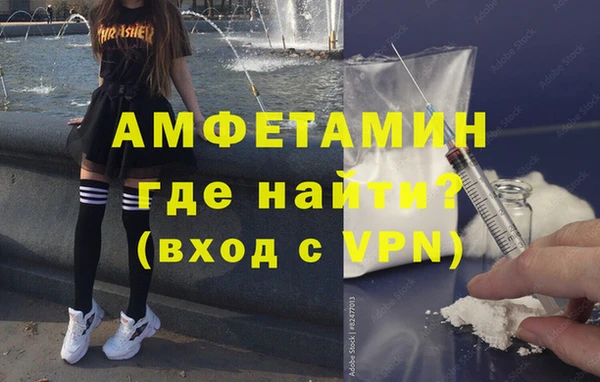 мескалин Лихославль