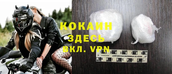 дживик Лиски