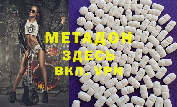 мескалин Лихославль