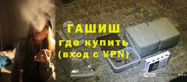 мескалин Лихославль