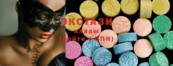 спиды Ладушкин