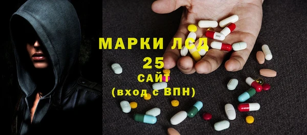 марихуана Белокуриха