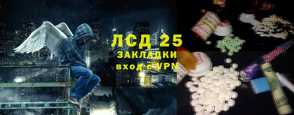 мескалин Лихославль