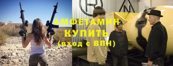 мескалин Лихославль