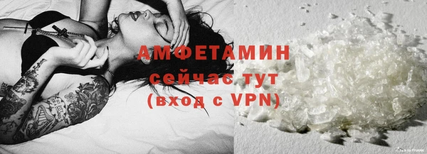 мескалин Лихославль