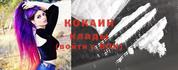 мескалин Лихославль