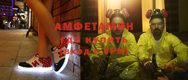 мескалин Лихославль