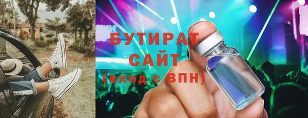мескалин Лихославль