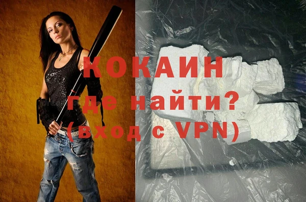 мескалин Лихославль