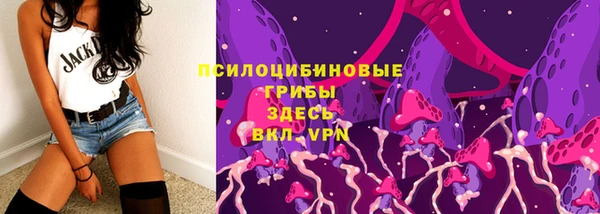 мескалин Лихославль