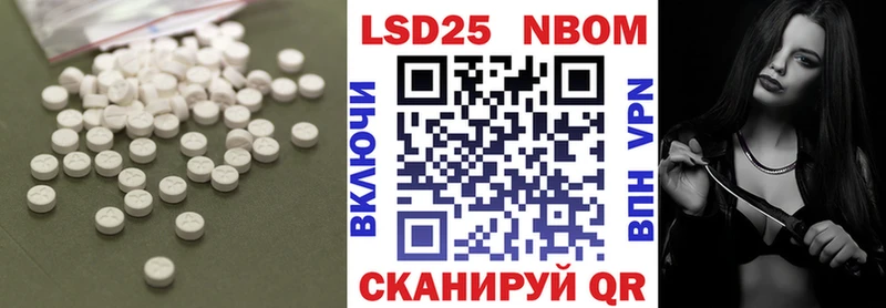 купить наркотики сайты  KRAKEN онион  Лсд 25 экстази ecstasy  Ахтырский 