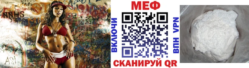 Меф 4 MMC  Ахтырский 