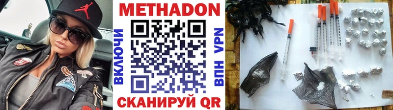 МЕТАДОН мёд Ахтырский