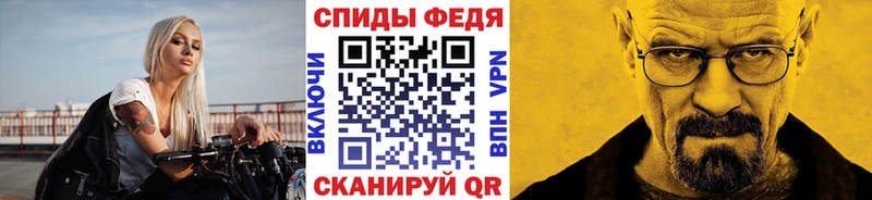 Метамфетамин кристалл  гидра как войти  Ахтырский 
