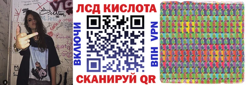 Марки NBOMe 1,8мг  Ахтырский 