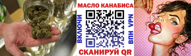 Дистиллят ТГК THC oil  магазин продажи   Ахтырский 