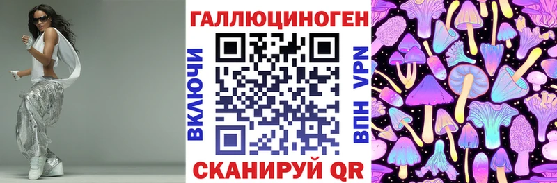 Псилоцибиновые грибы Cubensis  OMG ссылка  Ахтырский 