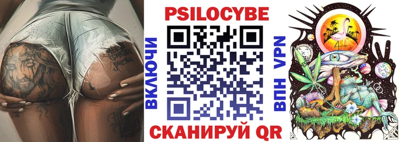 Псилоцибиновые грибы Cubensis  blacksprut онион  Ахтырский  что такое наркотик 